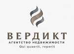 Вердикт